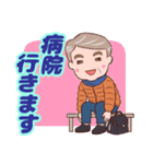 ⭐ダンディー・シニア❤️健康気遣い（個別スタンプ：38）