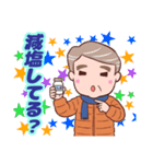⭐ダンディー・シニア❤️健康気遣い（個別スタンプ：39）