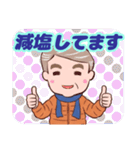 ⭐ダンディー・シニア❤️健康気遣い（個別スタンプ：40）