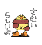 冬は寒いから体調を気にするひよこ人間ぴよ（個別スタンプ：2）