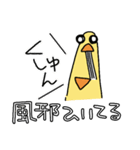 冬は寒いから体調を気にするひよこ人間ぴよ（個別スタンプ：3）