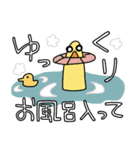 冬は寒いから体調を気にするひよこ人間ぴよ（個別スタンプ：6）