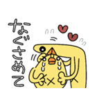 冬は寒いから体調を気にするひよこ人間ぴよ（個別スタンプ：8）