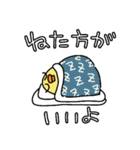 冬は寒いから体調を気にするひよこ人間ぴよ（個別スタンプ：9）