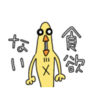 冬は寒いから体調を気にするひよこ人間ぴよ（個別スタンプ：10）