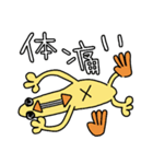 冬は寒いから体調を気にするひよこ人間ぴよ（個別スタンプ：12）