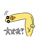 冬は寒いから体調を気にするひよこ人間ぴよ（個別スタンプ：13）