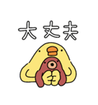 冬は寒いから体調を気にするひよこ人間ぴよ（個別スタンプ：14）