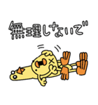 冬は寒いから体調を気にするひよこ人間ぴよ（個別スタンプ：16）