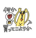 冬は寒いから体調を気にするひよこ人間ぴよ（個別スタンプ：17）