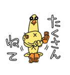 冬は寒いから体調を気にするひよこ人間ぴよ（個別スタンプ：21）