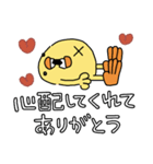 冬は寒いから体調を気にするひよこ人間ぴよ（個別スタンプ：22）