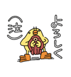 冬は寒いから体調を気にするひよこ人間ぴよ（個別スタンプ：23）