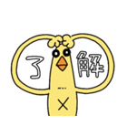 冬は寒いから体調を気にするひよこ人間ぴよ（個別スタンプ：24）