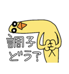 冬は寒いから体調を気にするひよこ人間ぴよ（個別スタンプ：25）