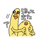 冬は寒いから体調を気にするひよこ人間ぴよ（個別スタンプ：26）