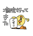 冬は寒いから体調を気にするひよこ人間ぴよ（個別スタンプ：27）