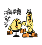 冬は寒いから体調を気にするひよこ人間ぴよ（個別スタンプ：28）
