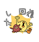 冬は寒いから体調を気にするひよこ人間ぴよ（個別スタンプ：29）