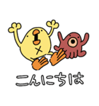 冬は寒いから体調を気にするひよこ人間ぴよ（個別スタンプ：38）