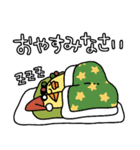 冬は寒いから体調を気にするひよこ人間ぴよ（個別スタンプ：40）