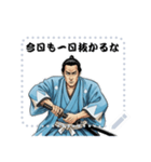 土方 歳三 新撰組 日常 壬生浪士組 (文字)（個別スタンプ：2）