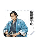 土方 歳三 新撰組 日常 壬生浪士組 (文字)（個別スタンプ：4）
