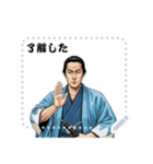 土方 歳三 新撰組 日常 壬生浪士組 (文字)（個別スタンプ：5）