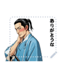 土方 歳三 新撰組 日常 壬生浪士組 (文字)（個別スタンプ：6）