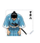 土方 歳三 新撰組 日常 壬生浪士組 (文字)（個別スタンプ：7）