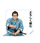 土方 歳三 新撰組 日常 壬生浪士組 (文字)（個別スタンプ：8）