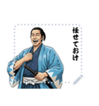 土方 歳三 新撰組 日常 壬生浪士組 (文字)（個別スタンプ：9）
