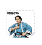 土方 歳三 新撰組 日常 壬生浪士組 (文字)（個別スタンプ：10）