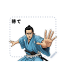 土方 歳三 新撰組 日常 壬生浪士組 (文字)（個別スタンプ：11）