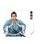 土方 歳三 新撰組 日常 壬生浪士組 (文字)（個別スタンプ：12）