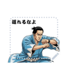 土方 歳三 新撰組 日常 壬生浪士組 (文字)（個別スタンプ：13）
