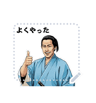 土方 歳三 新撰組 日常 壬生浪士組 (文字)（個別スタンプ：14）