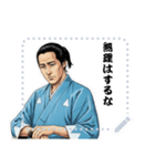 土方 歳三 新撰組 日常 壬生浪士組 (文字)（個別スタンプ：16）