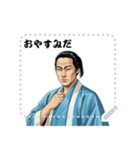 土方 歳三 新撰組 日常 壬生浪士組 (文字)（個別スタンプ：18）