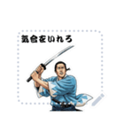 土方 歳三 新撰組 日常 壬生浪士組 (文字)（個別スタンプ：19）