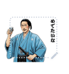 土方 歳三 新撰組 日常 壬生浪士組 (文字)（個別スタンプ：20）