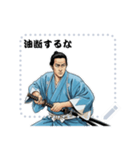 土方 歳三 新撰組 日常 壬生浪士組 (文字)（個別スタンプ：21）