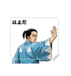 土方 歳三 新撰組 日常 壬生浪士組 (文字)（個別スタンプ：22）