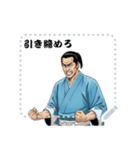 土方 歳三 新撰組 日常 壬生浪士組 (文字)（個別スタンプ：23）