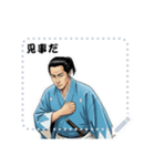 土方 歳三 新撰組 日常 壬生浪士組 (文字)（個別スタンプ：24）