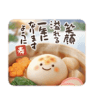 大人可愛いデザイン年賀状♡年末年始（個別スタンプ：1）