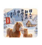 大人可愛いデザイン年賀状♡年末年始（個別スタンプ：2）