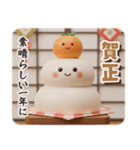 大人可愛いデザイン年賀状♡年末年始（個別スタンプ：3）