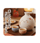 大人可愛いデザイン年賀状♡年末年始（個別スタンプ：4）