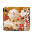 大人可愛いデザイン年賀状♡年末年始（個別スタンプ：6）